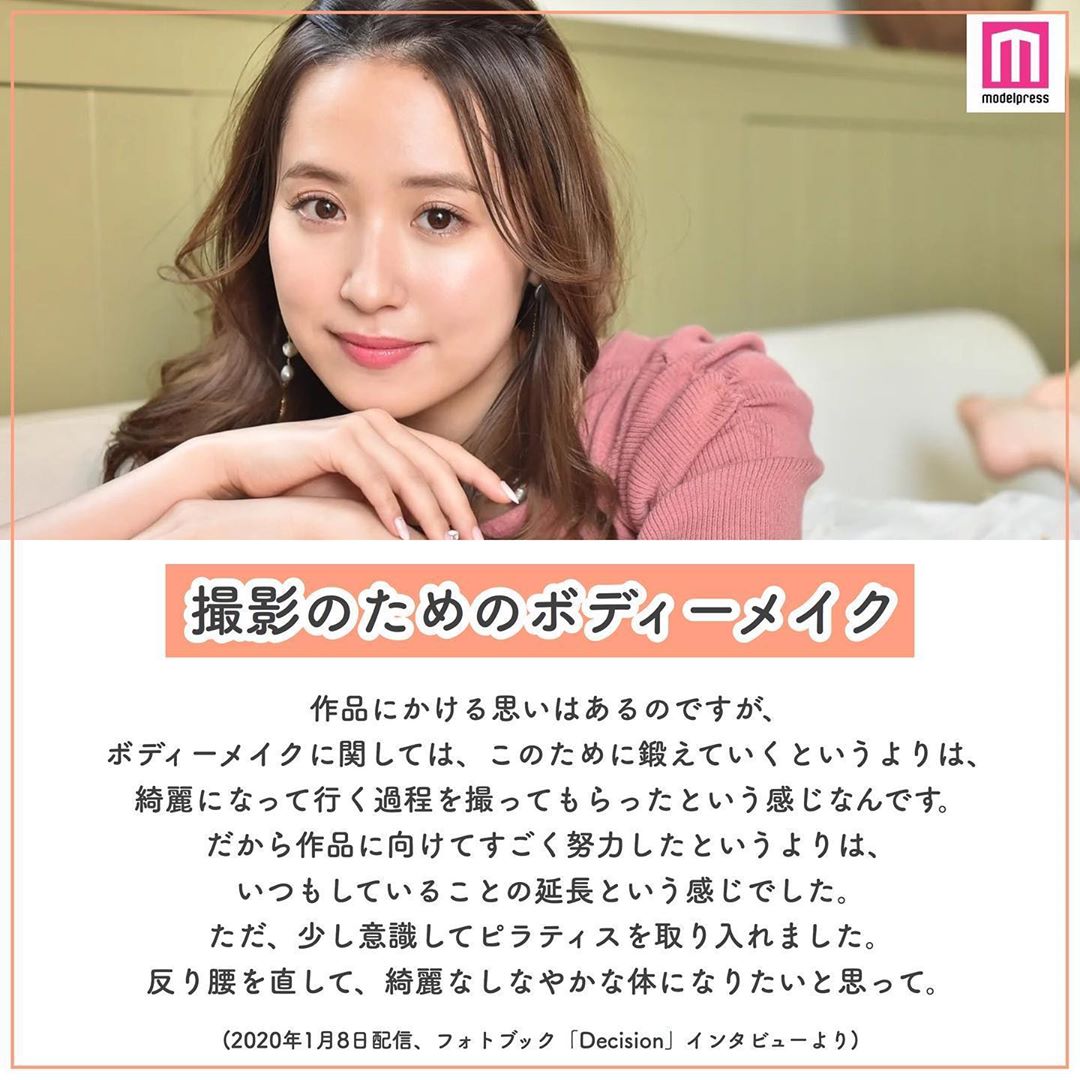 衛藤美彩 さんのリアルな美容法 乃木坂46 時代より 透き通るような美肌とうっとりするような美ボディで 同性から憧れの声も多い衛藤美彩さん Magmoe 衛藤美彩 さんのリアルな美容法 乃木坂46 時代より 透き通るような美肌とうっとりするような美ボディで 同性から憧れの声も多い衛藤美彩さん Magmoe