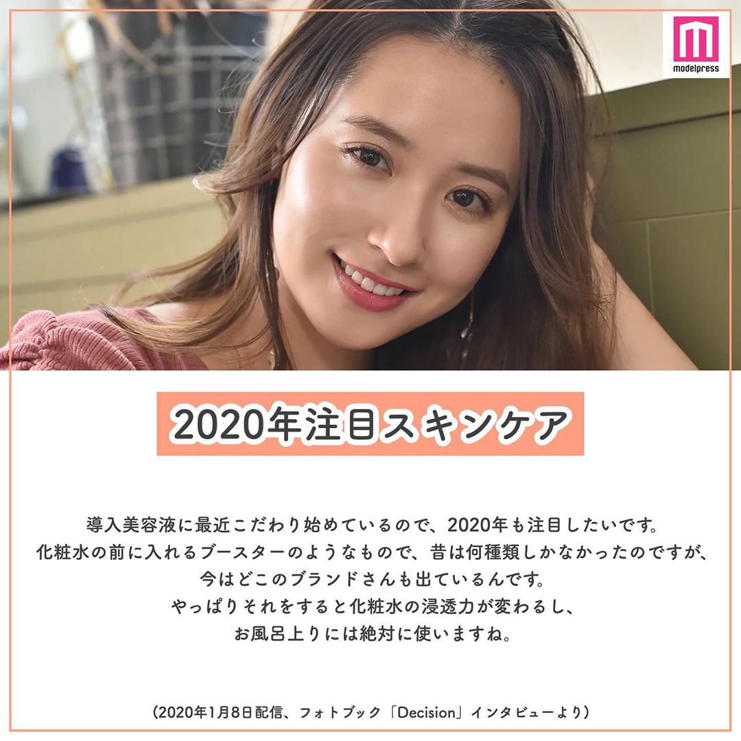 衛藤美彩 さんのリアルな美容法 乃木坂46 時代より 透き通るような美肌とうっとりするような美ボディで 同性から憧れの声も多い衛藤美彩さん Magmoe 衛藤美彩 さんのリアルな美容法 乃木坂46 時代より 透き通るような美肌とうっとりするような美ボディで 同性から憧れの声も多い衛藤美彩さん Magmoe