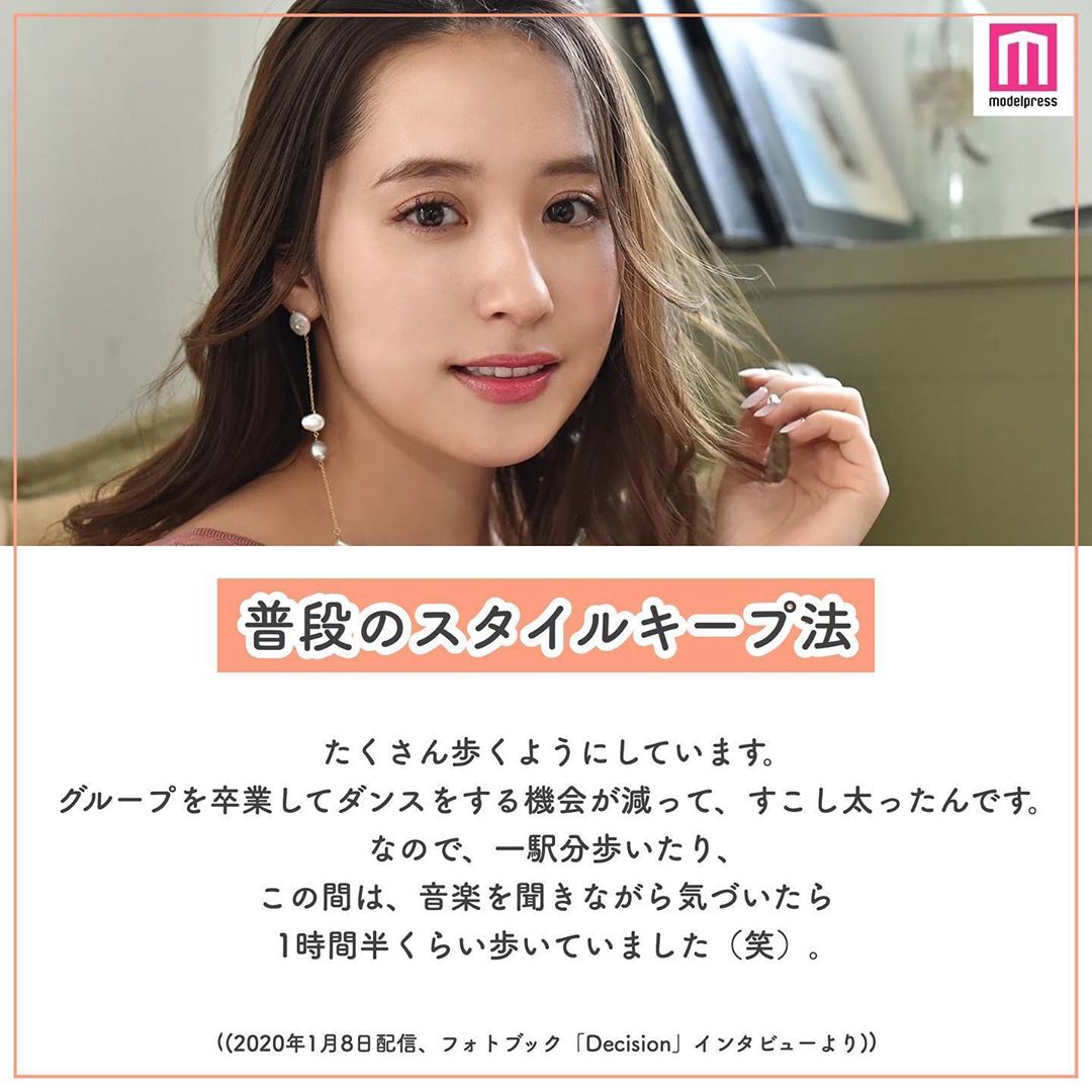 衛藤美彩 さんのリアルな美容法 乃木坂46 時代より 透き通るような美肌とうっとりするような美ボディで 同性から憧れの声も多い衛藤美彩さん Magmoe 衛藤美彩 さんのリアルな美容法 乃木坂46 時代より 透き通るような美肌とうっとりするような美ボディで 同性から憧れの声も多い衛藤美彩さん Magmoe