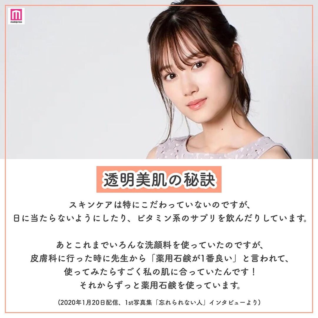 乃木坂46 山下美月 さんのリアルな美容法 モデルプレスでは 昨年の ヒット予測 アイドル部門にて 同世代女子が今最も なりたい顔 に山 Magmoe 乃木坂46 山下美月 さんのリアルな美容法 モデルプレスでは 昨年の ヒット予測 アイドル部門にて 同世代女子が今最も なりたい顔 に山 Magmoe