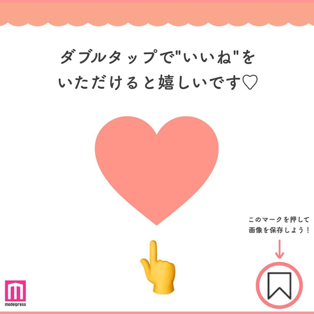乃木坂46 山下美月 さんのリアルな美容法 モデルプレスでは 昨年の ヒット予測 アイドル部門にて 同世代女子が今最も なりたい顔 に山 Magmoe 乃木坂46 山下美月 さんのリアルな美容法 モデルプレスでは 昨年の ヒット予測 アイドル部門にて 同世代女子が今最も なりたい顔 に山 Magmoe