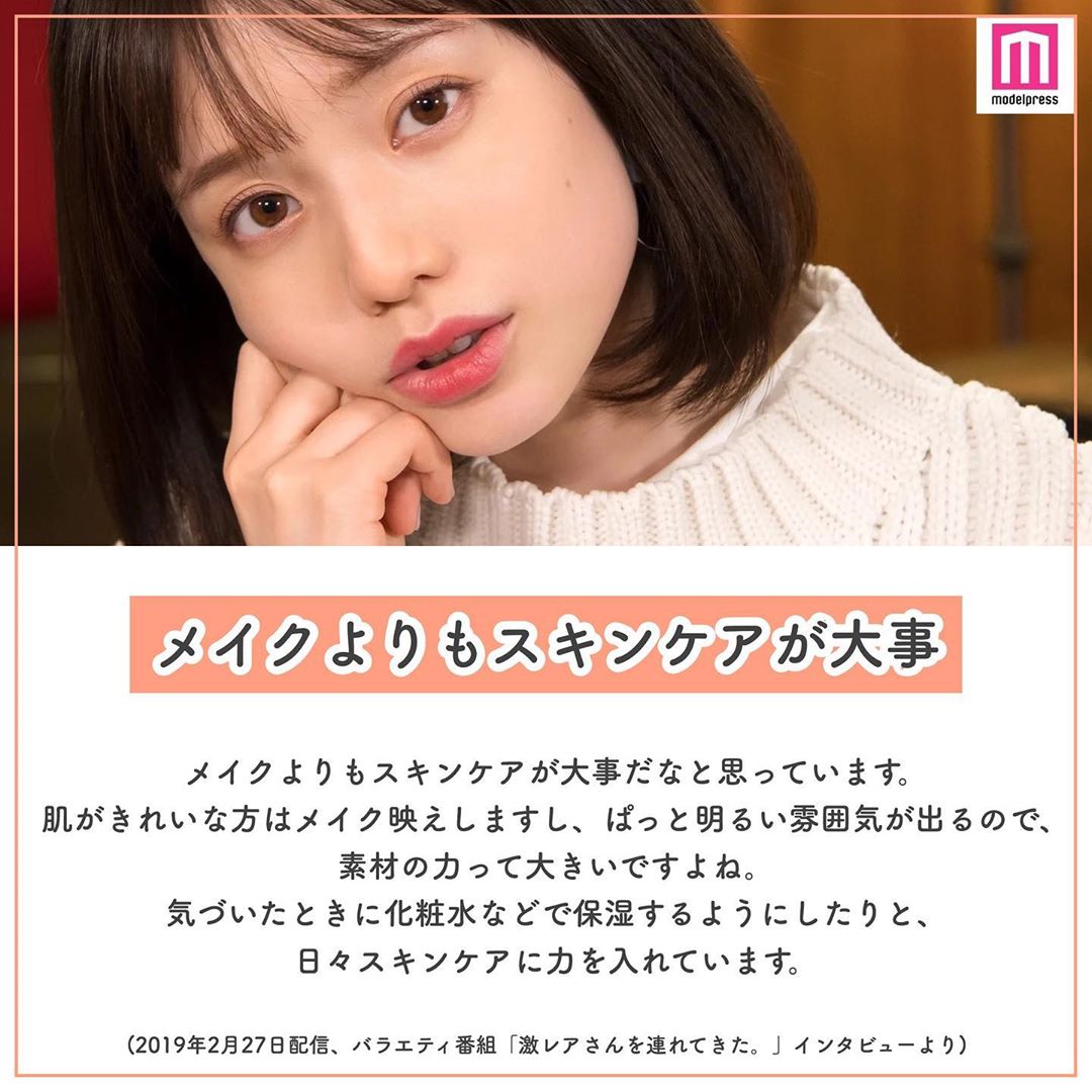 弘中綾香 アナウンサーのリアルな美容法 サバサバとした飾らないキャラクターはもちろん その可愛らしいビジュアルで 幅広い世代から人気を集める弘中綾 Magmoe 弘中綾香 アナウンサーのリアルな美容法 サバサバとした飾らないキャラクターはもちろん その可愛らしいビジュアルで 幅広い世代から人気を集める弘中綾 Magmoe