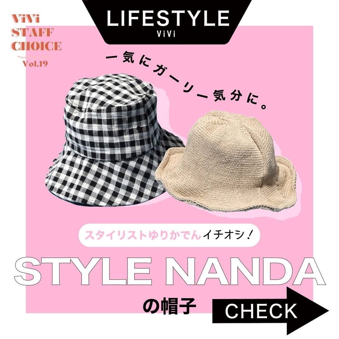 トレンドに敏感な Viviスタッフがオススメする Viviスタッフの愛用品 今回はスタイリスト 中野ゆりかがオススメする 一気にガーリー気分になれる Magmoe トレンドに敏感な Viviスタッフがオススメする Viviスタッフの愛用品 今回はスタイリスト 中野ゆりかがオススメする 一気にガーリー気分になれる Magmoe
