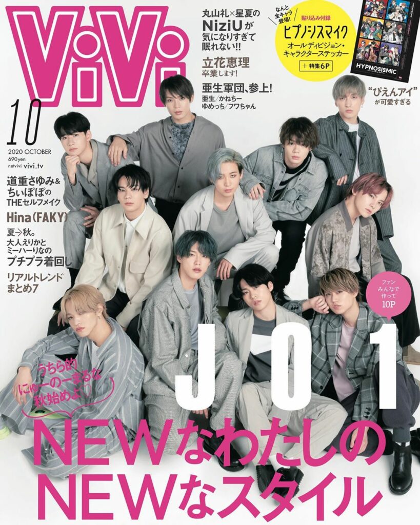 ViVi10月号の表紙、解禁です
カバーモデルを務めるのは、
グローバルに活躍中の
ボーイズグループ・JO1
3月のデビュー以来、
動画クリエ ViVi10月号の表紙、解禁です
カバーモデルを務めるのは、
グローバルに活躍中の
ボーイズグループ・JO1
3月のデビュー以来、
動画クリエ