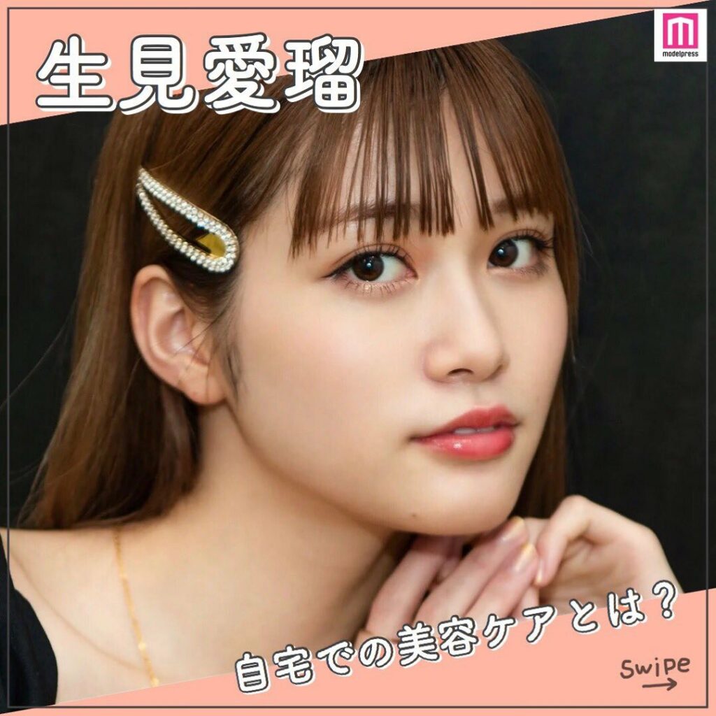 \ #生見愛瑠 ( #めるる )さんのリアルな美容法/
雑誌「Popteen」専属モデルほか、最近はバラエティ番組でも引っ張りだこ
ティーンから絶大な支 \ #生見愛瑠 ( #めるる )さんのリアルな美容法/
雑誌「Popteen」専属モデルほか、最近はバラエティ番組でも引っ張りだこ
ティーンから絶大な支