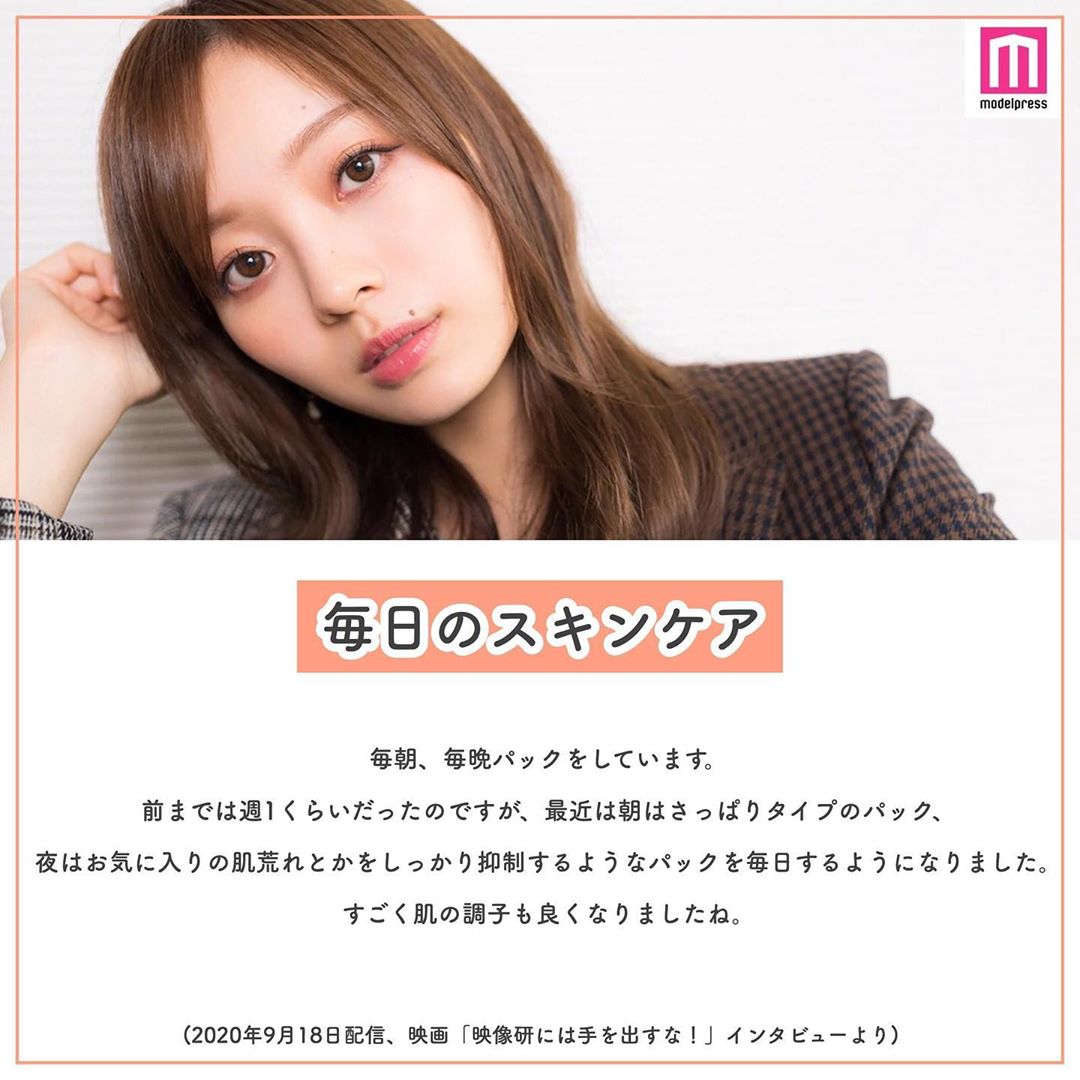 乃木坂46 梅澤美波 さんのリアルな美容法 クールなビジュアルと抜群のスタイルを活かし 雑誌 With 専属モデルほか ファッションイベントにも Magmoe 乃木坂46 梅澤美波 さんのリアルな美容法 クールなビジュアルと抜群のスタイルを活かし 雑誌 With 専属モデルほか ファッションイベントにも Magmoe