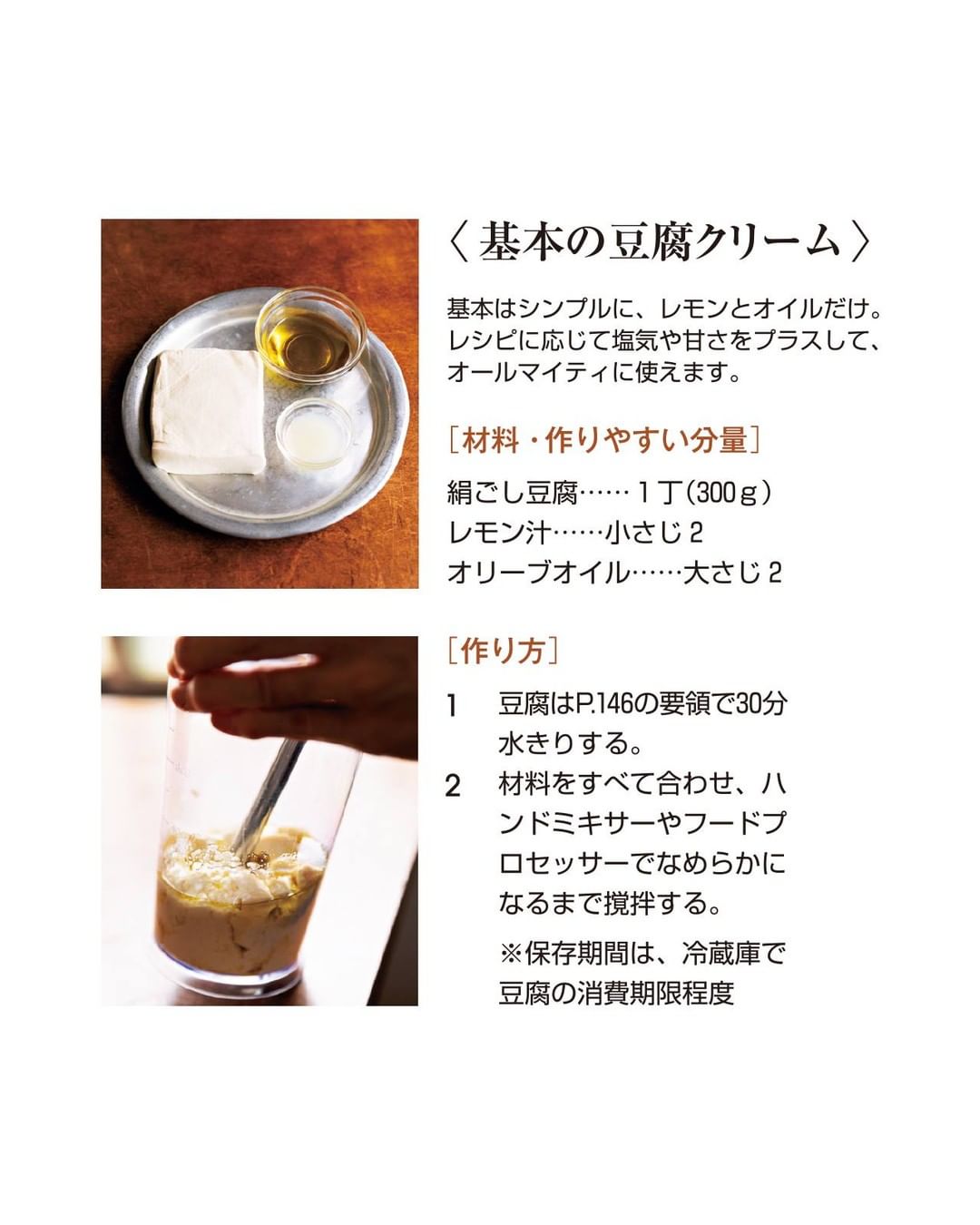 Lee10月号 卵 と 豆腐 でごちそうは作れる から このインスタグラムにも最新レシピをお届けします 今日は堤人美さん Hitotsut Magmoe Lee10月号 卵 と 豆腐 でごちそうは作れる から このインスタグラムにも最新レシピをお届けします 今日は堤人美さん Hitotsut Magmoe