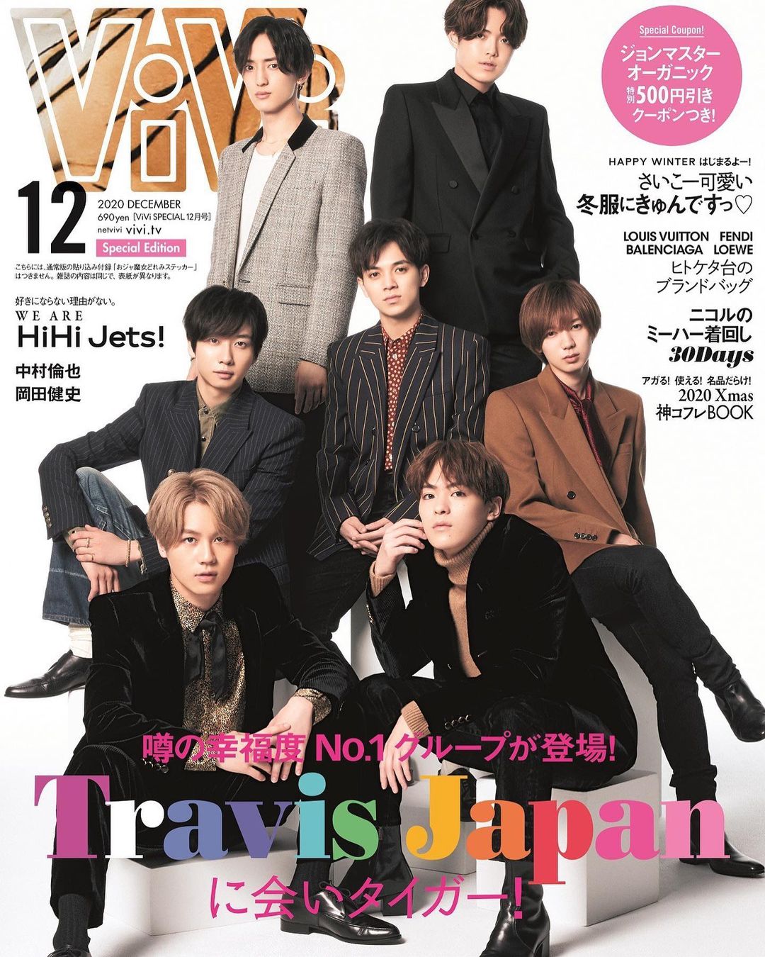 そして！10月23日（金）発売のViVi12月号”特別版”の表紙も解禁ですカバーに登場するのは、Travis Japan！ジャニーズJr.か