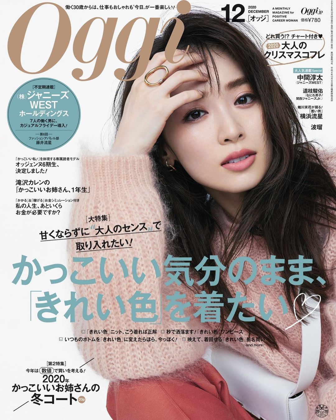 10月も終わりに近づいて だんだん寒くなってきましたね 年もあと少し ということで次号の12月号表紙はこちら カバーガールはハンサムな里香ちゃん 大特 Magmoe 10月も終わりに近づいて だんだん寒くなってきましたね 年もあと少し ということで次号の12月号表紙はこちら カバーガールはハンサムな里香ちゃん 大特 Magmoe
