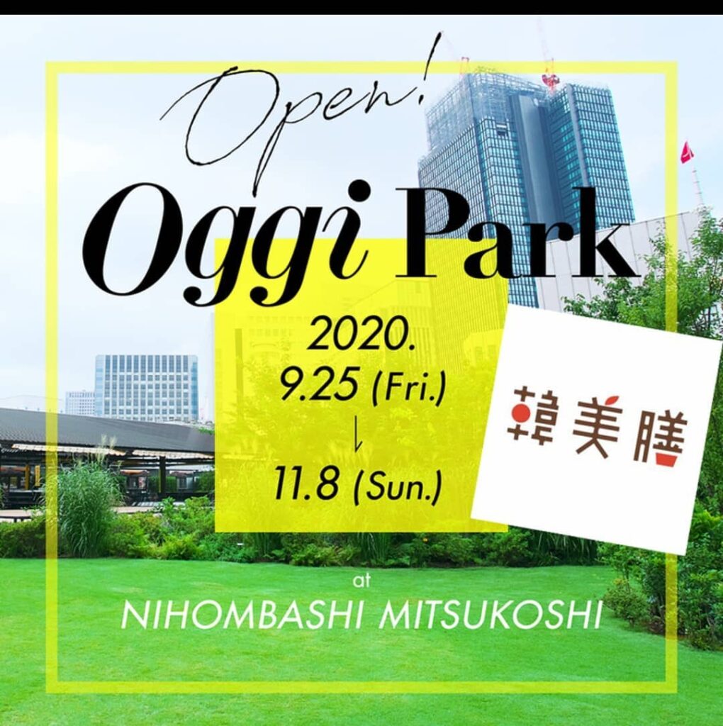 本格韓国料理をOggi Parkで！今週末はヘルシー韓国料理の『韓美膳』が特別出店！韓美膳は「心も体も美しくなる」がコンセプトで、野菜やお肉をたっぷり使ったメニ