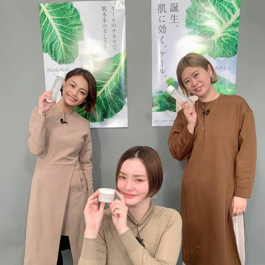 【プレゼント応募はこちらから】
ヘアメイクアップアーティストのGeorgeさんと、モデル・インフルエンサーの藤井明子さんとお届けした、「『ケール青汁のキューサイ 【プレゼント応募はこちらから】
ヘアメイクアップアーティストのGeorgeさんと、モデル・インフルエンサーの藤井明子さんとお届けした、「『ケール青汁のキューサイ