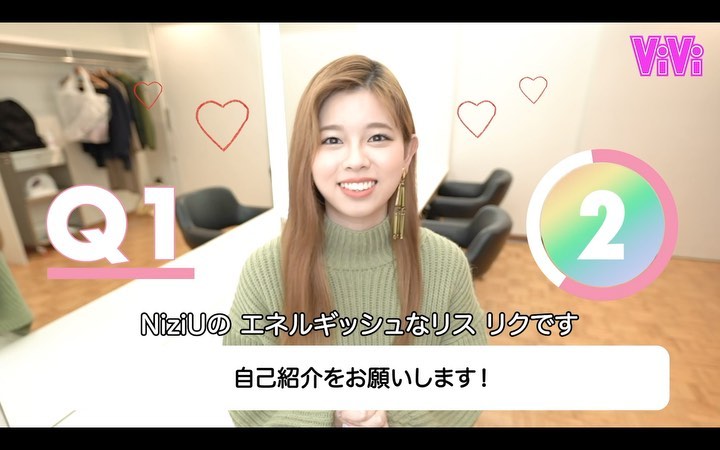 まいにちniziu 今日は Riku の7秒チャレンジ動画を公開 昨日の夜は何食べた 愛嬌ポーズをお願いします Niziu ニジュー Magmoe まいにちniziu 今日は Riku の7秒チャレンジ動画を公開 昨日の夜は何食べた 愛嬌ポーズをお願いします Niziu ニジュー Magmoe