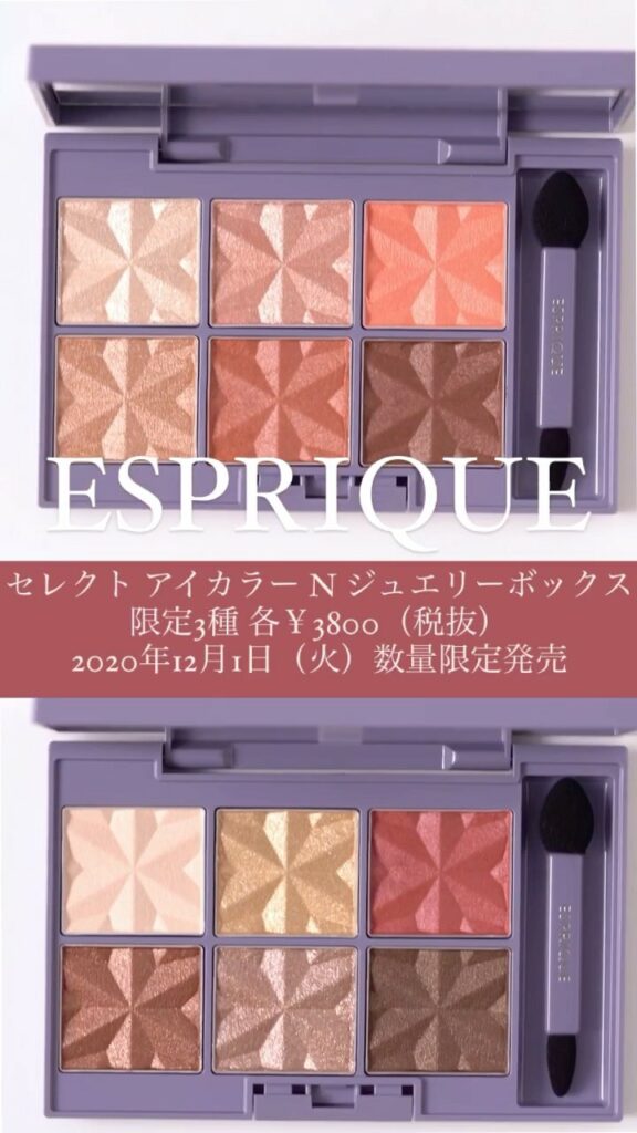 #エスプリーク 普通に買うより1000円もお得!? 限定アイシャドウパレットをスウォッチ
━━━━━━━━━━━━━━━━━━━━
エスプリーク
セレクト アイ #エスプリーク 普通に買うより1000円もお得!? 限定アイシャドウパレットをスウォッチ
━━━━━━━━━━━━━━━━━━━━
エスプリーク
セレクト アイ