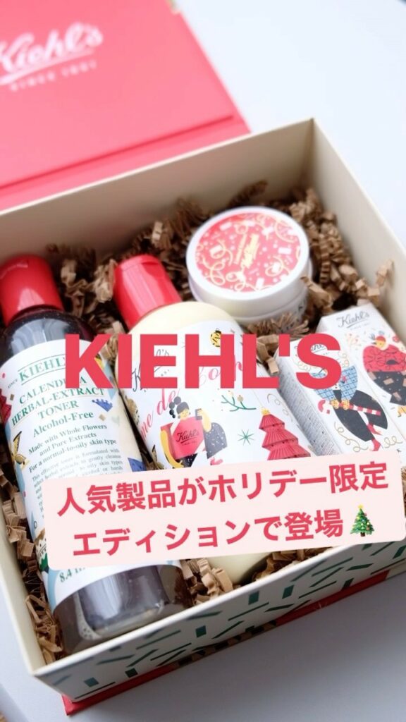 #キールズ 人気製品がホリデー限定エディションで登場
━━━━━━━━━━━━━━━━━━━━
動画のご紹介順に:
①キールズ クレム ドゥ コール ボディ #キールズ 人気製品がホリデー限定エディションで登場
━━━━━━━━━━━━━━━━━━━━
動画のご紹介順に:
①キールズ クレム ドゥ コール ボディ