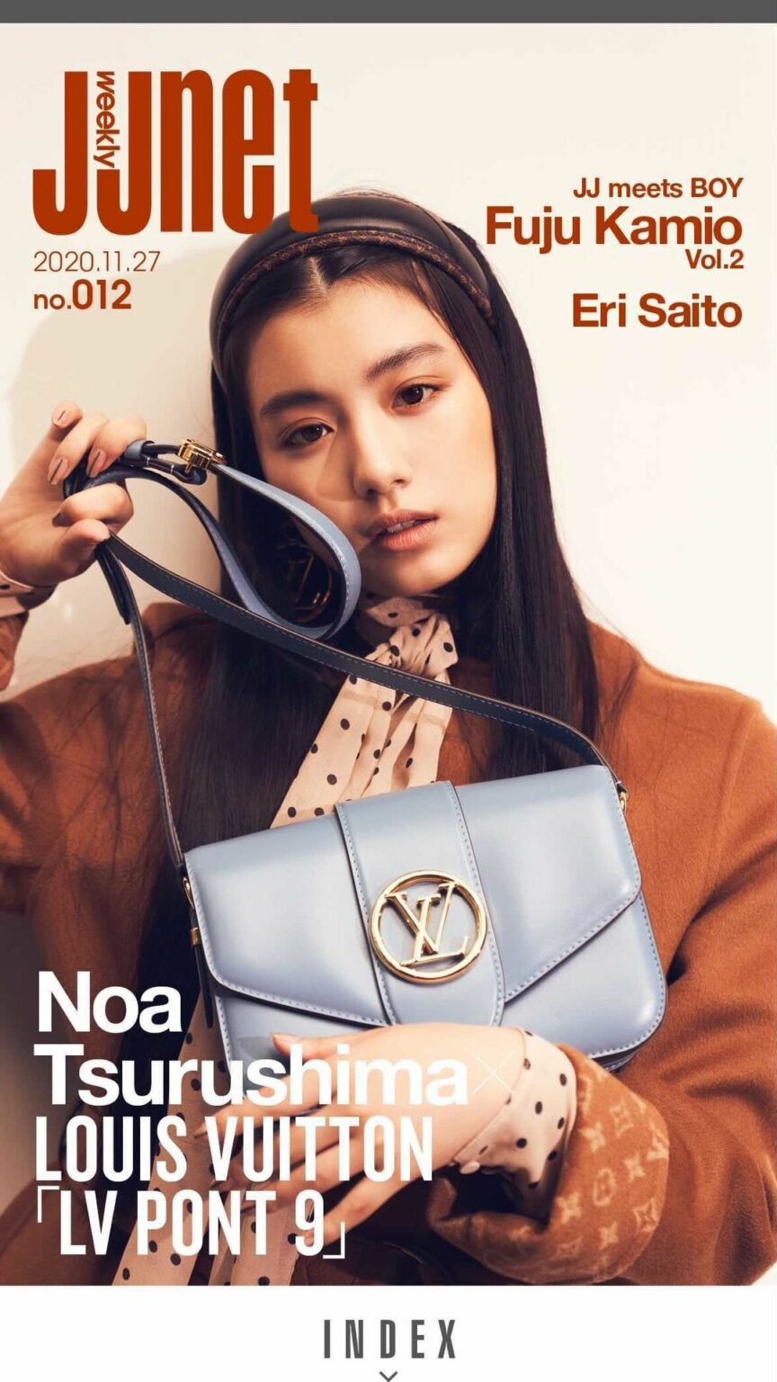 まもなく公開ファッション、ビューティ、イケメン、20代で持っておきたい名品、そして知っておきたいカラダのこと…

毎週盛り沢山な内容をお届けしている週刊W