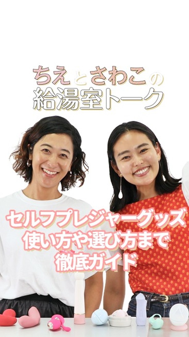 セルフプレジャー は セルフケア 自分で自分を愛撫するセルフプレジャーの健康メリットが注目されている昨今 これまで女性のひとりhは恥ずかしい Magmoe セルフプレジャー は セルフケア 自分で自分を愛撫するセルフプレジャーの健康メリットが注目されている昨今 これまで女性のひとりhは恥ずかしい Magmoe