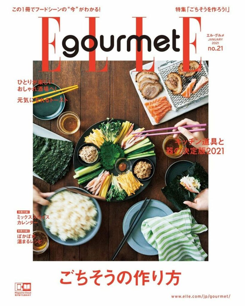 【最新号発売】ごちそうシーズン到来♡年末はおうちでごちそう作り本日発売したばかりの #エルグルメ では「ごちそうの作り方」をお届け
・
例年とは 【最新号発売】ごちそうシーズン到来♡年末はおうちでごちそう作り本日発売したばかりの #エルグルメ では「ごちそうの作り方」をお届け
・
例年とは