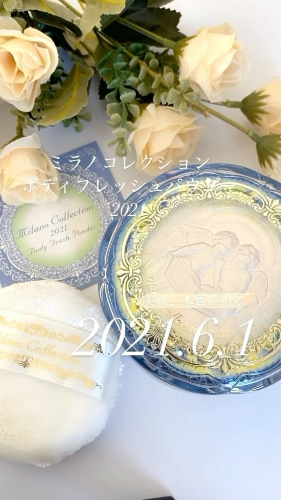 ミラノコレクション2021から美しすぎるボディフレッシュパウダーが登場
ㅤㅤㅤㅤㅤㅤㅤㅤㅤㅤㅤㅤㅤ
2021年6月1日新発売【数量限定】
ミラノコレクション ミラノコレクション2021から美しすぎるボディフレッシュパウダーが登場
ㅤㅤㅤㅤㅤㅤㅤㅤㅤㅤㅤㅤㅤ
2021年6月1日新発売【数量限定】
ミラノコレクション