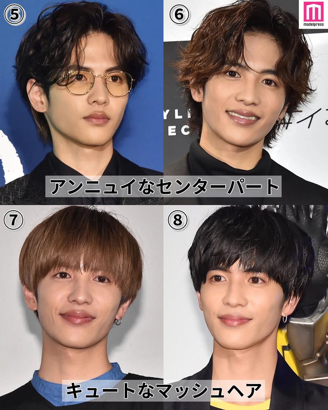モデルプレス 志尊淳さんのヘアカタログ 今回は ドラマに映画と多方面で活躍する俳優 志尊淳さんのヘアスタイル変遷をま Magmoe モデルプレス 志尊淳さんのヘアカタログ 今回は ドラマに映画と多方面で活躍する俳優 志尊淳さんのヘアスタイル変遷をま Magmoe