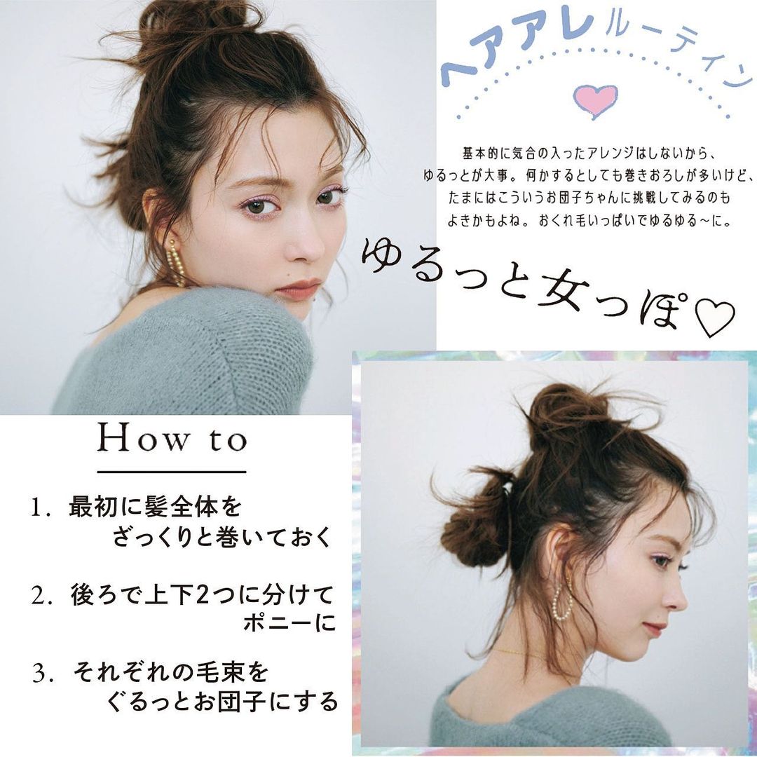 Vivi2月号の モデルズのスキンケアと セルフメイクぜんぶ 企画から アリサのヘアアレンジをお届け 気合いの入ったヘアアレンジをあまりしないアリ Magmoe