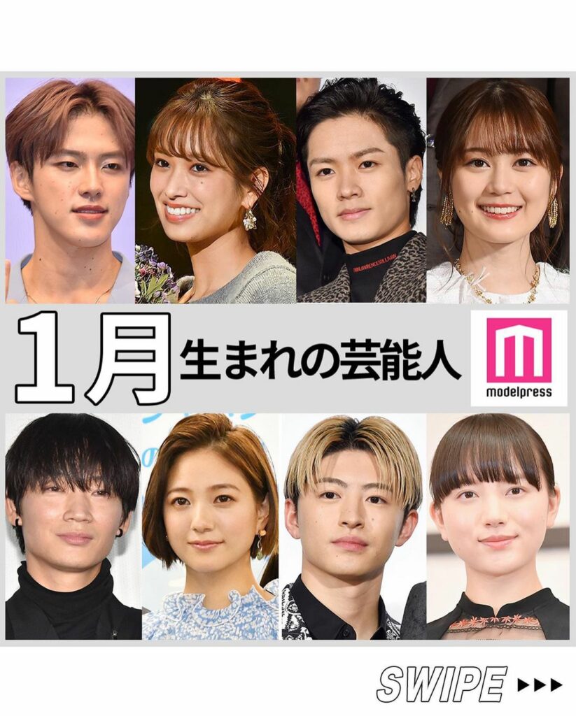 伊藤千晃 Magmoe 伊藤千晃 Magmoe