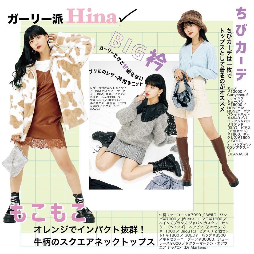 黒髪女子必見 今大注目のガールズ ユニオン Faky から Hinaとmikakoの黒髪ガールズが登場 ２人が黒髪だからこそのファッションを 紹 Magmoe