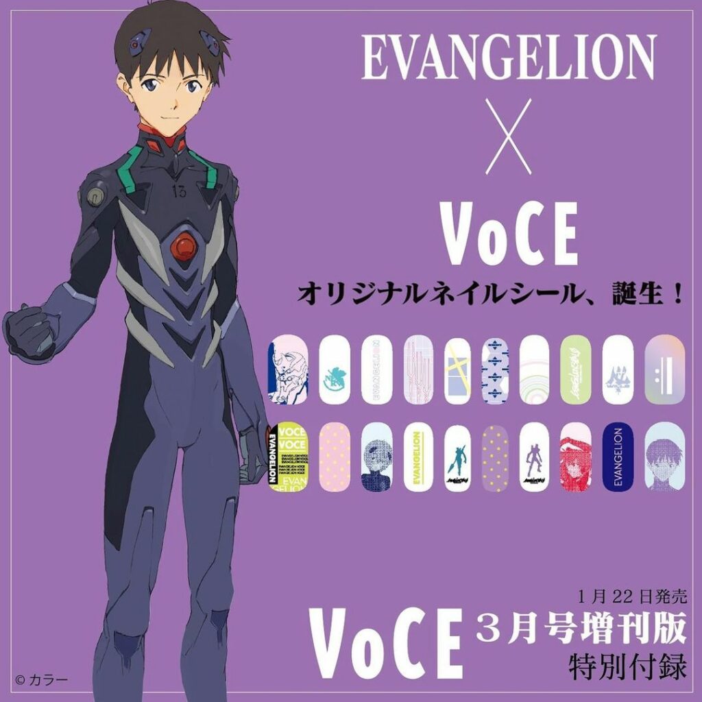 今週金曜日はVOCE３月号の発売日
そして、 #金曜ロードSHOW  #３週連続エヴァンゲリオン　『ヱヴァンゲリヲン新劇場版：破 TV版』の放送日！

2
