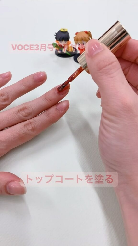 エヴァネイル Magmoe