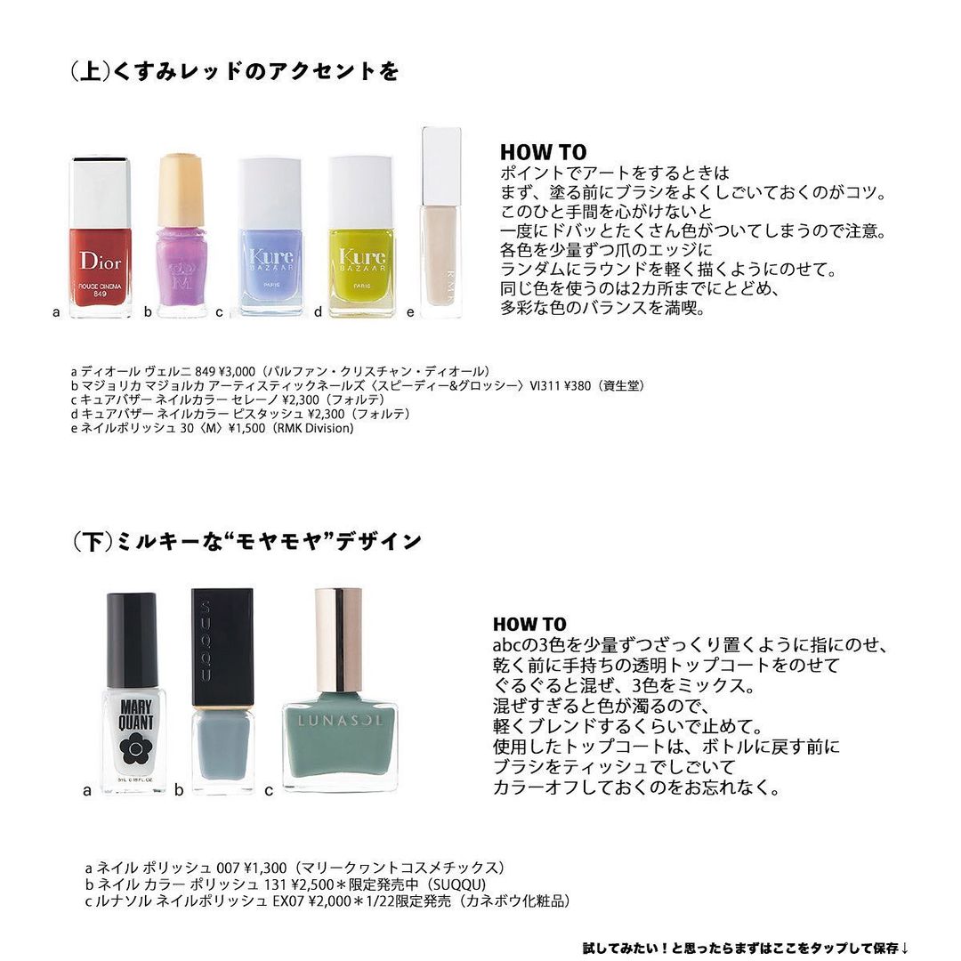 試したい と思ったらをコメントして教えてね 自宅で過ごす時間が増え セルフネイル派が急増中 そこで簡単かつ最新のおしゃれを取り入れたデザイン ケア方法をmo Magmoe 試したい と思ったらをコメントして教えてね 自宅で過ごす時間が増え セルフネイル派が急増中 そこで簡単かつ最新のおしゃれを取り入れたデザイン ケア方法をmo Magmoe