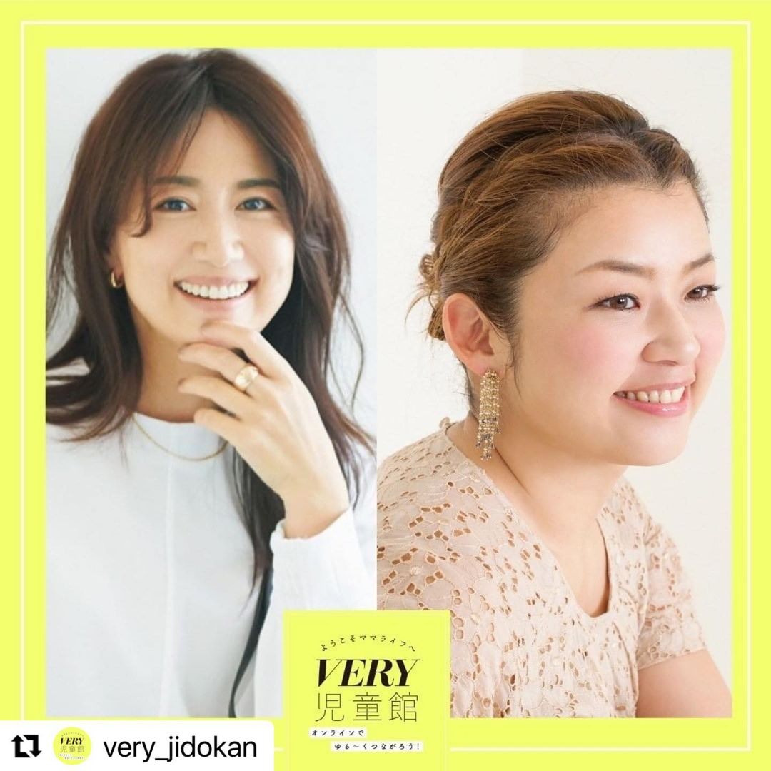 Repost Very Jidokan With Make Repost ご応募は Very児童館インスタグラムのプロフィール欄のurlからお願いします Magmoe