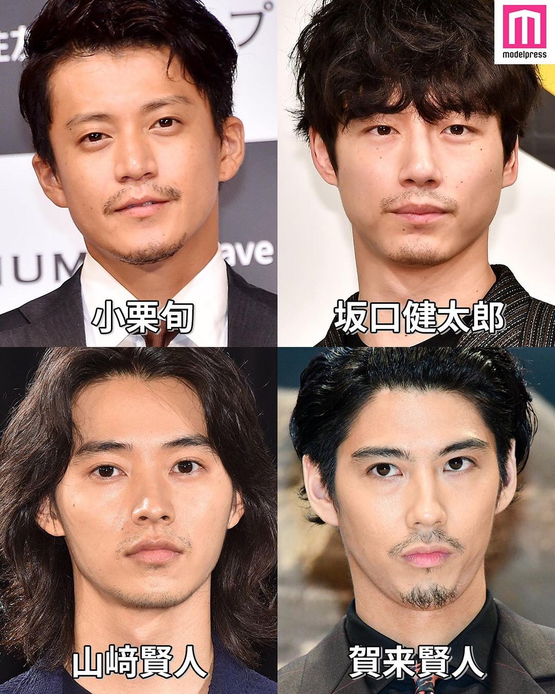 モデルプレス ヒゲが似合う男性芸能人 Part1 今回は ヒゲが似合う男性芸能人 をまとめました セクシ Magmoe