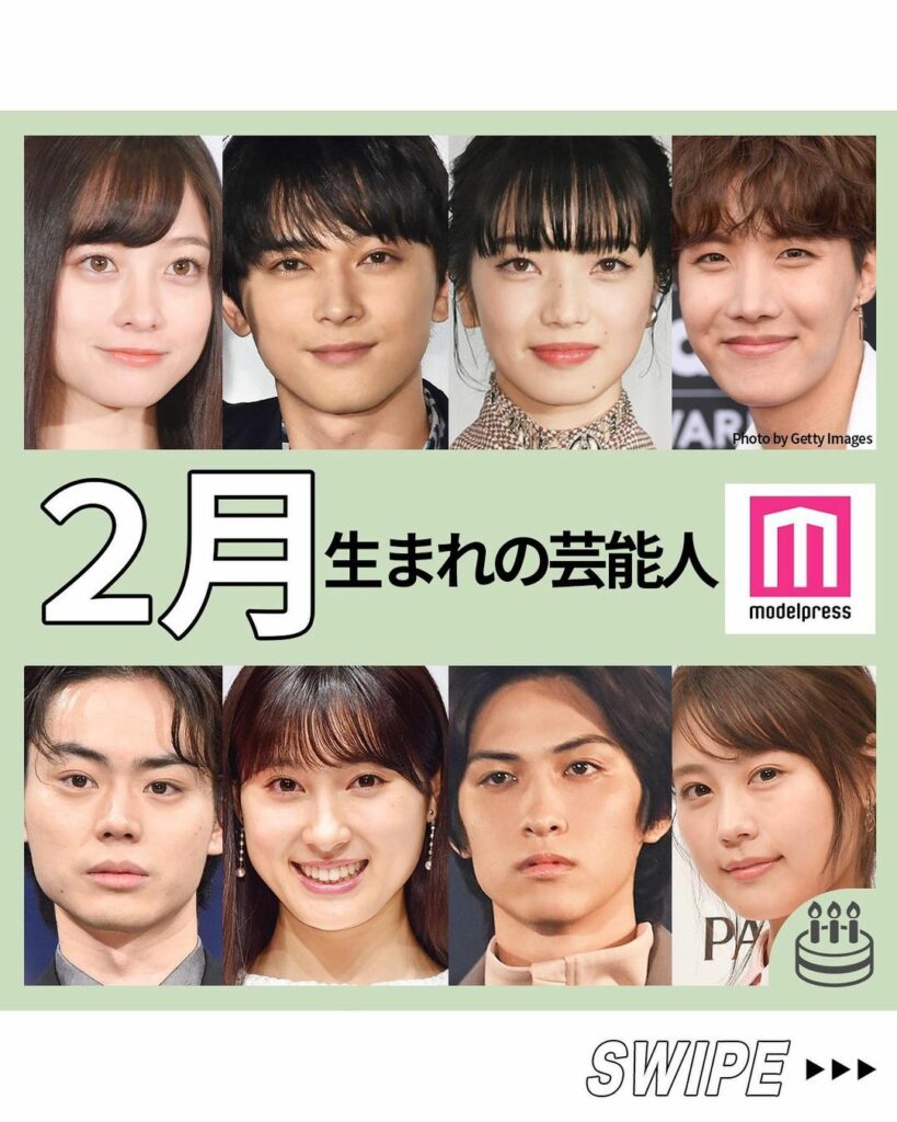 
#モデルプレス﻿
2月生まれの芸能人﻿
￣￣￣￣￣￣￣￣￣￣￣﻿
﻿
今回は「2月生まれの芸能人」をまとめました﻿
﻿
﻿
画像ではご紹介できませんでしたが