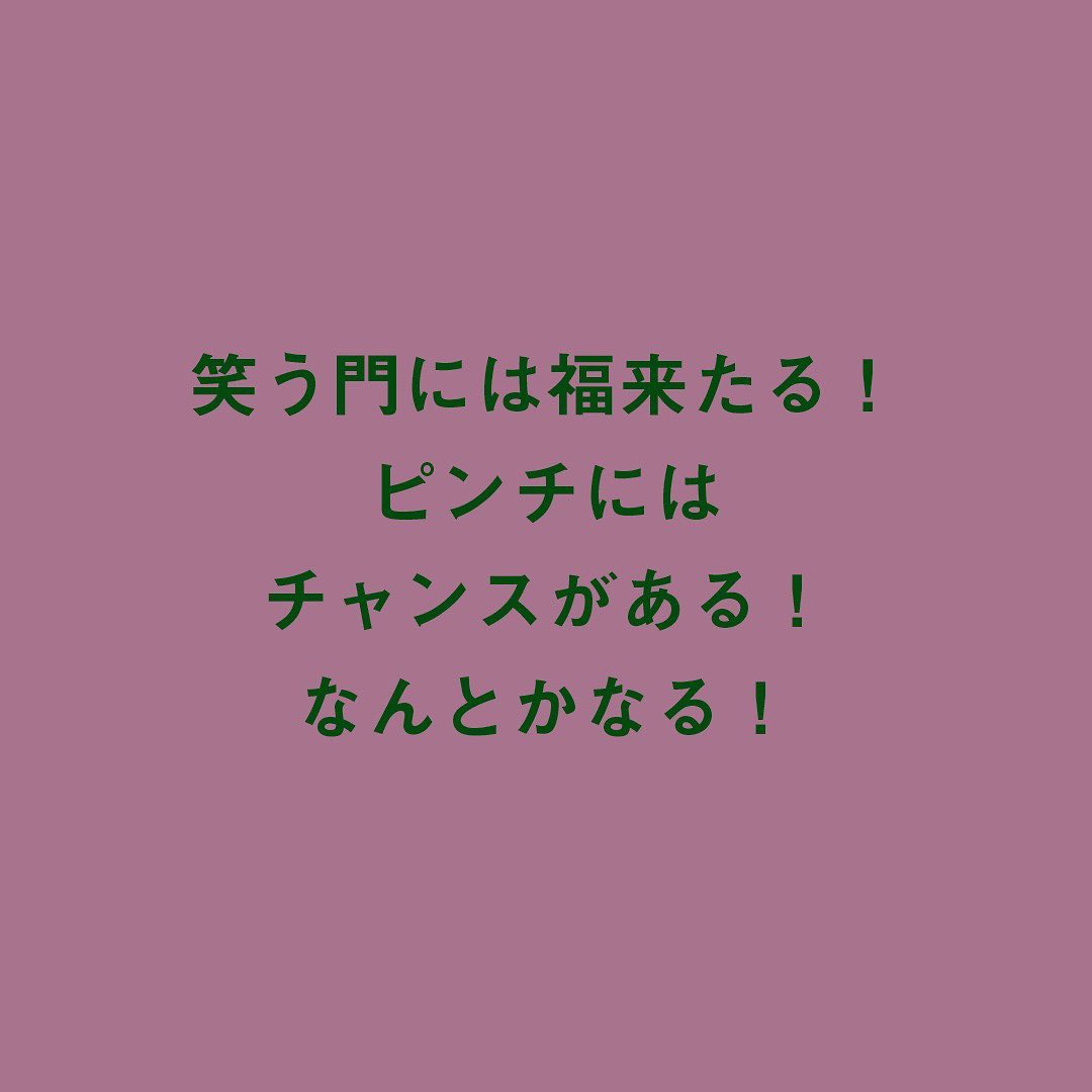 ウィメンズヘルスでおなじみのトレーナーたちの 私を元気にする言葉 と 私をご機嫌にする方法 をシェアしていくこの企画 Maosol 本日は ボディコー Magmoe ウィメンズヘルスでおなじみのトレーナーたちの 私を元気にする言葉 と 私をご機嫌にする方法 をシェアしていくこの企画 Maosol 本日は ボディコー Magmoe