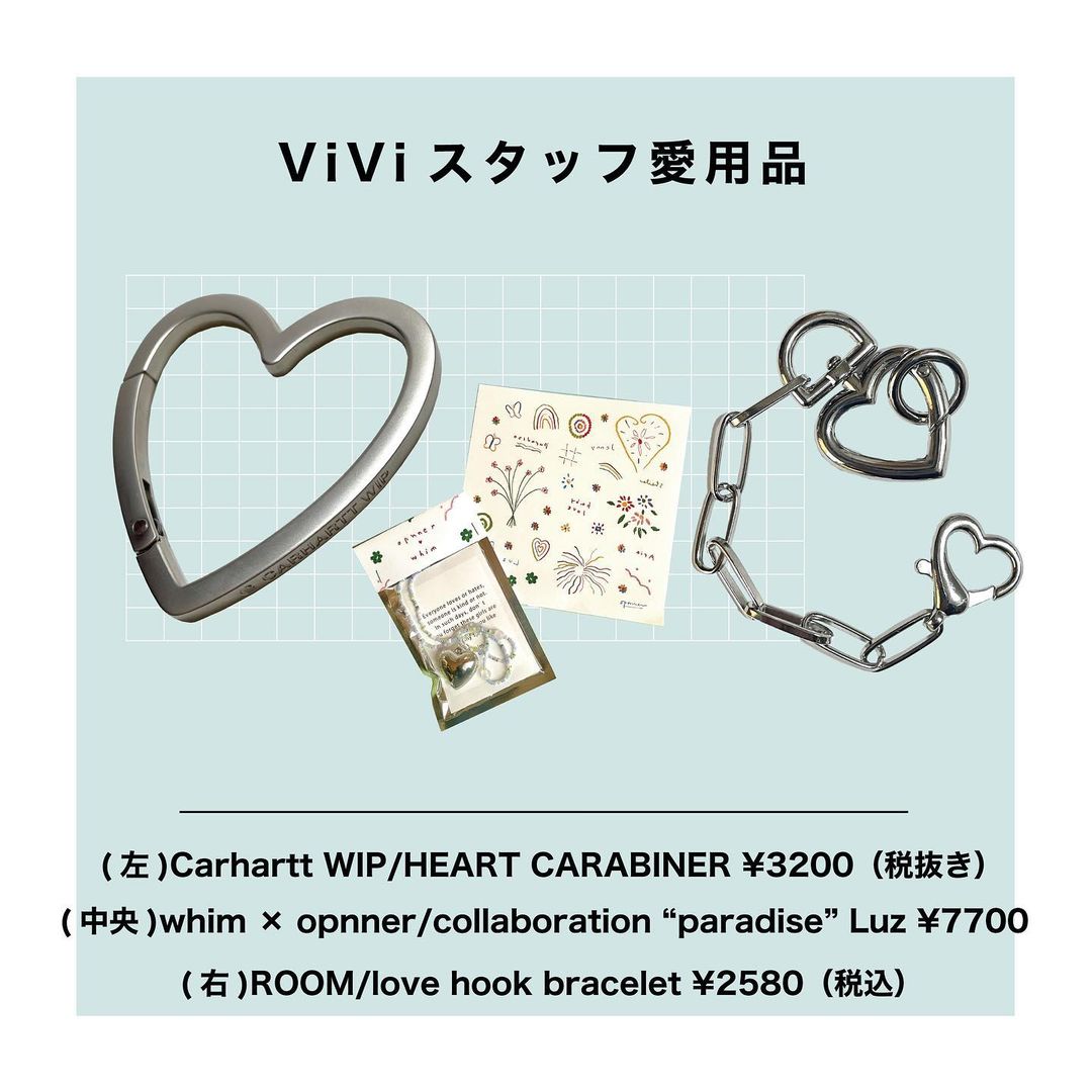 トレンドに敏感な Viviスタッフがオススメする Viviスタッフの愛用品 今回はエディター 三浦がオススメする オシャレレベルupするハート Magmoe トレンドに敏感な Viviスタッフがオススメする Viviスタッフの愛用品 今回はエディター 三浦がオススメする オシャレレベルupするハート Magmoe