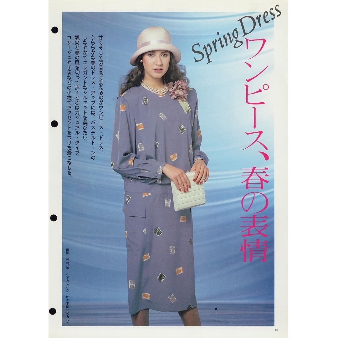 甘く そして気品高く装える春のワンピース 軽やかな風が吹く春に 袖を通したくなるワンピース 今年は特に まるで春が訪れたかのような暖かい日が続く冬なので Magmoe 甘く そして気品高く装える春のワンピース 軽やかな風が吹く春に 袖を通したくなるワンピース 今年は特に まるで春が訪れたかのような暖かい日が続く冬なので Magmoe
