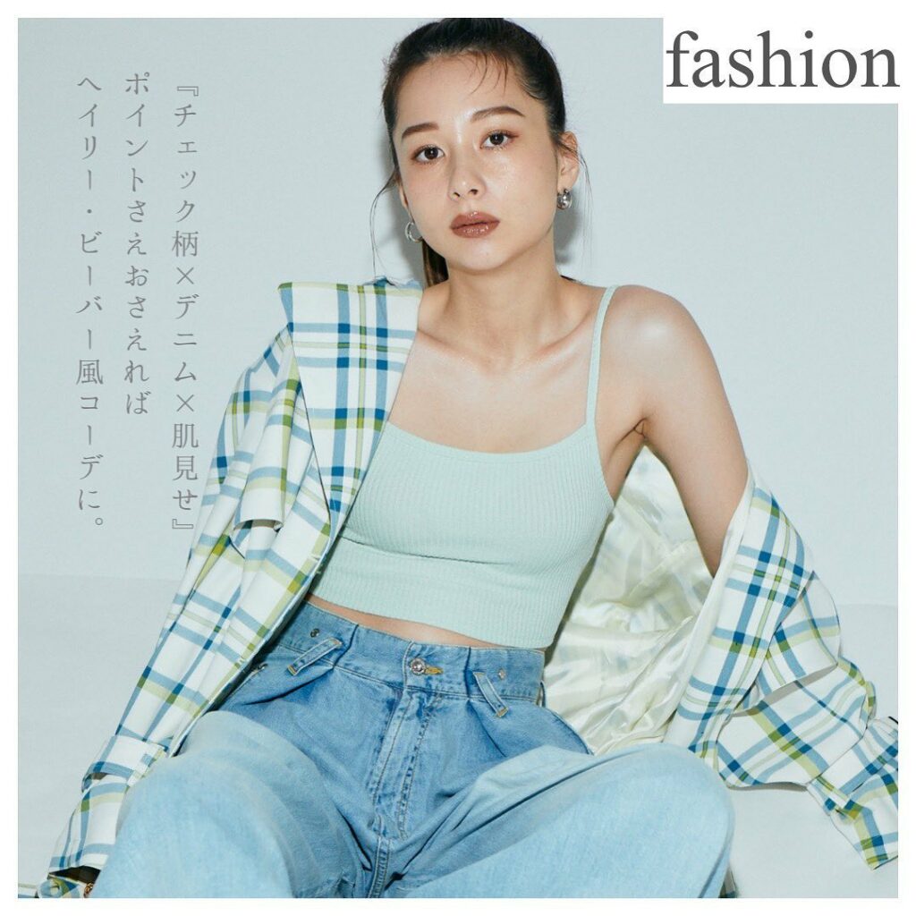 海外セレブファッション Magmoe 海外セレブファッション Magmoe