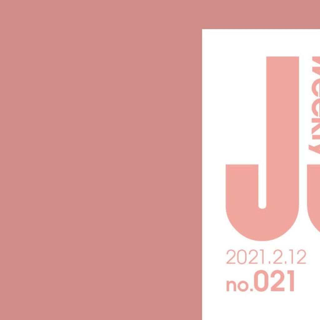 weekly JJ vol.21
今回のラインナップは
interview
@__niki22
boy
@claude0417 (OUR’s)
it weekly JJ vol.21
今回のラインナップは
interview
@__niki22
boy
@claude0417 (OUR's)
it