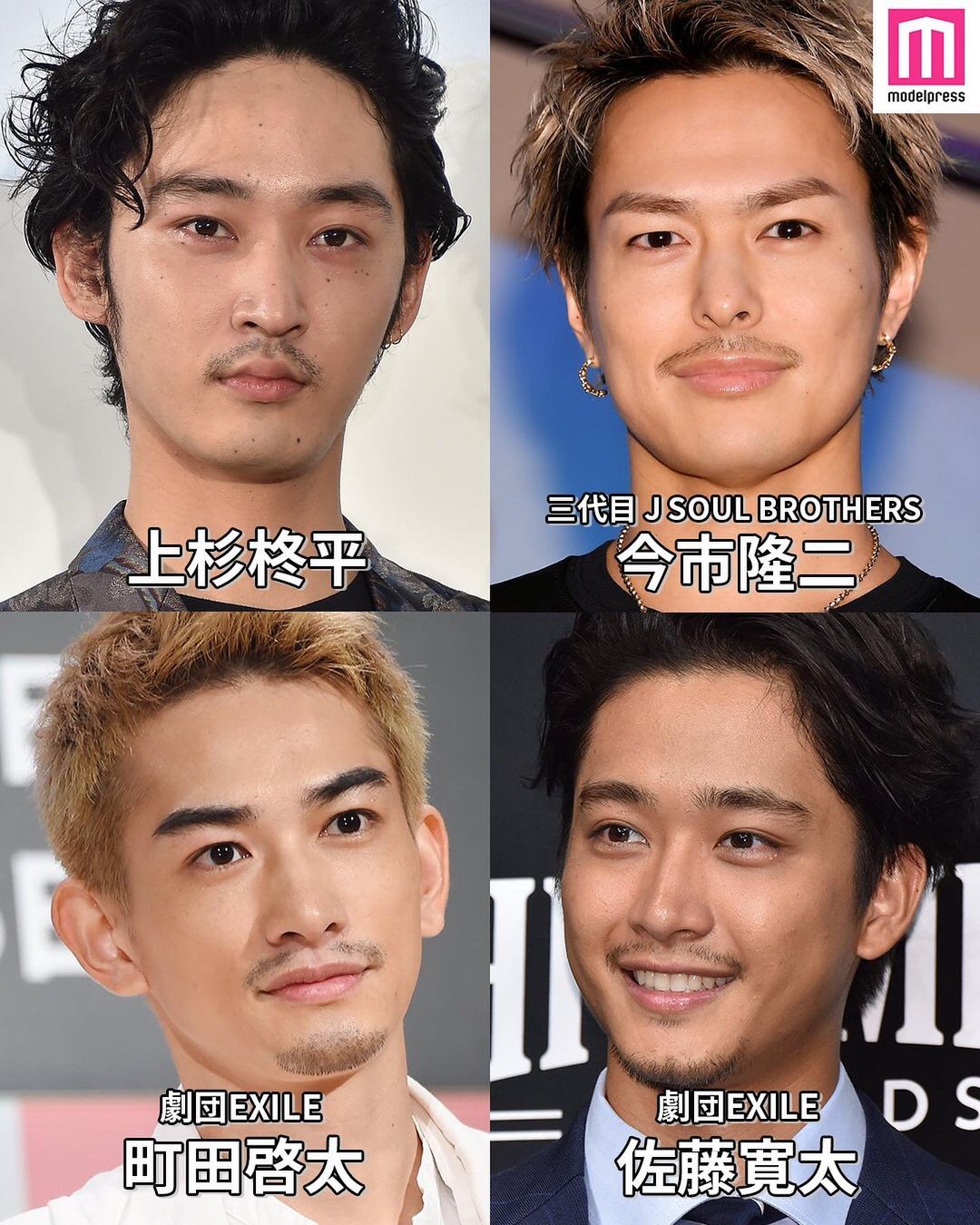 モデルプレス ヒゲが似合う男性芸能人 Part2 今回は 髭が似合う男性芸能人 第2弾 セクシーかつ ど Magmoe モデルプレス ヒゲが似合う男性芸能人 Part2 今回は 髭が似合う男性芸能人 第2弾 セクシーかつ ど Magmoe
