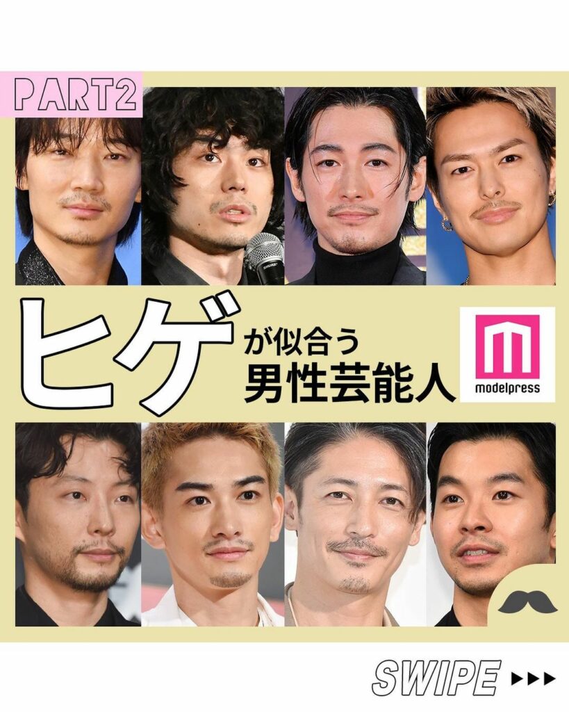 星野源 Magmoe 星野源 Magmoe