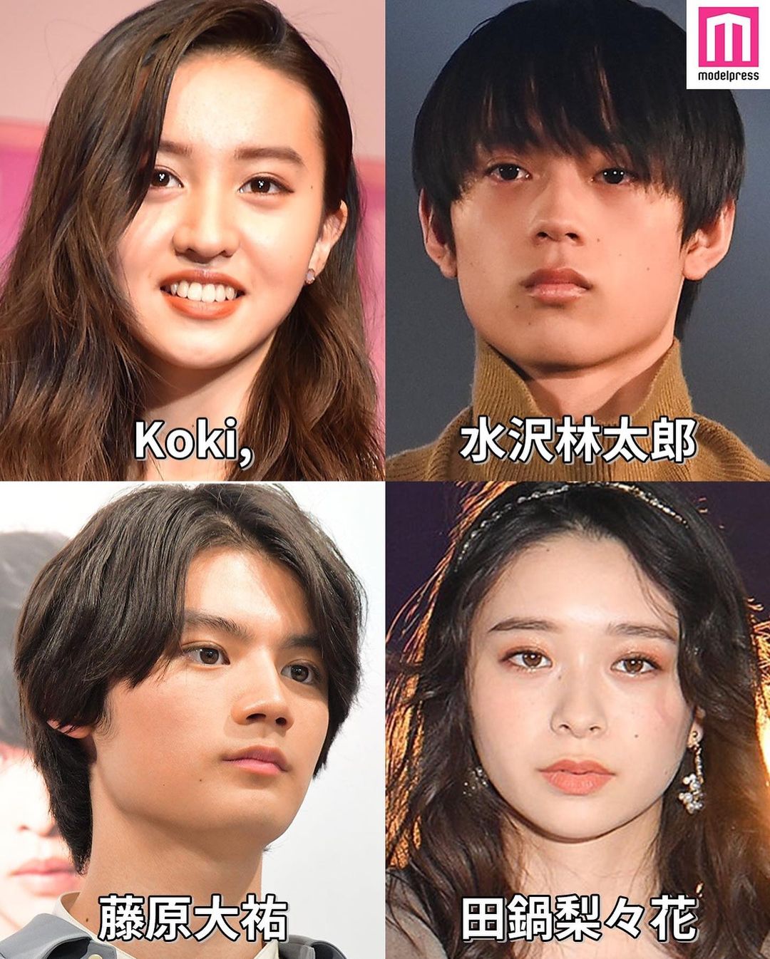 モデルプレス 2003年生まれの芸能人  ̄ ̄ ̄ ̄ ̄ ̄ ̄ ̄ ̄ ̄ ̄ ̄ 今回は「2003年生まれの芸能人」をまとめてみました 俳優にアーティスト MAGMOE モデルプレス 2003年生まれの芸能人  ̄ ̄ ̄ ̄ ̄ ̄ ̄ ̄ ̄ ̄ ̄ ̄ 今回は「2003年生まれの芸能人」をまとめてみました 俳優にアーティスト MAGMOE