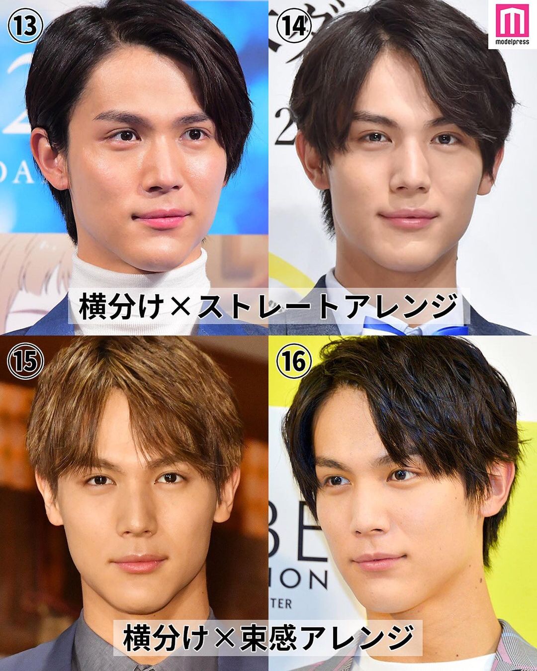 モデルプレス 中川大志さんのヘアカタログ 今回は 数々の話題作で引っ張りだこの俳優 中川大志さんのヘアスタイ Magmoe モデルプレス 中川大志さんのヘアカタログ 今回は 数々の話題作で引っ張りだこの俳優 中川大志さんのヘアスタイ Magmoe