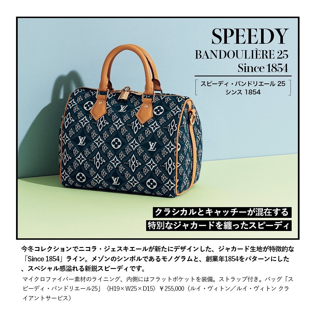 定番から新作まで ルイ ヴィトンの スピーディ 今また オシャレな人から持ち始めているルイ ヴィトンの スピーディ 誰でも一度は見たことの Magmoe 定番から新作まで ルイ ヴィトンの スピーディ 今また オシャレな人から持ち始めているルイ ヴィトンの スピーディ 誰でも一度は見たことの Magmoe