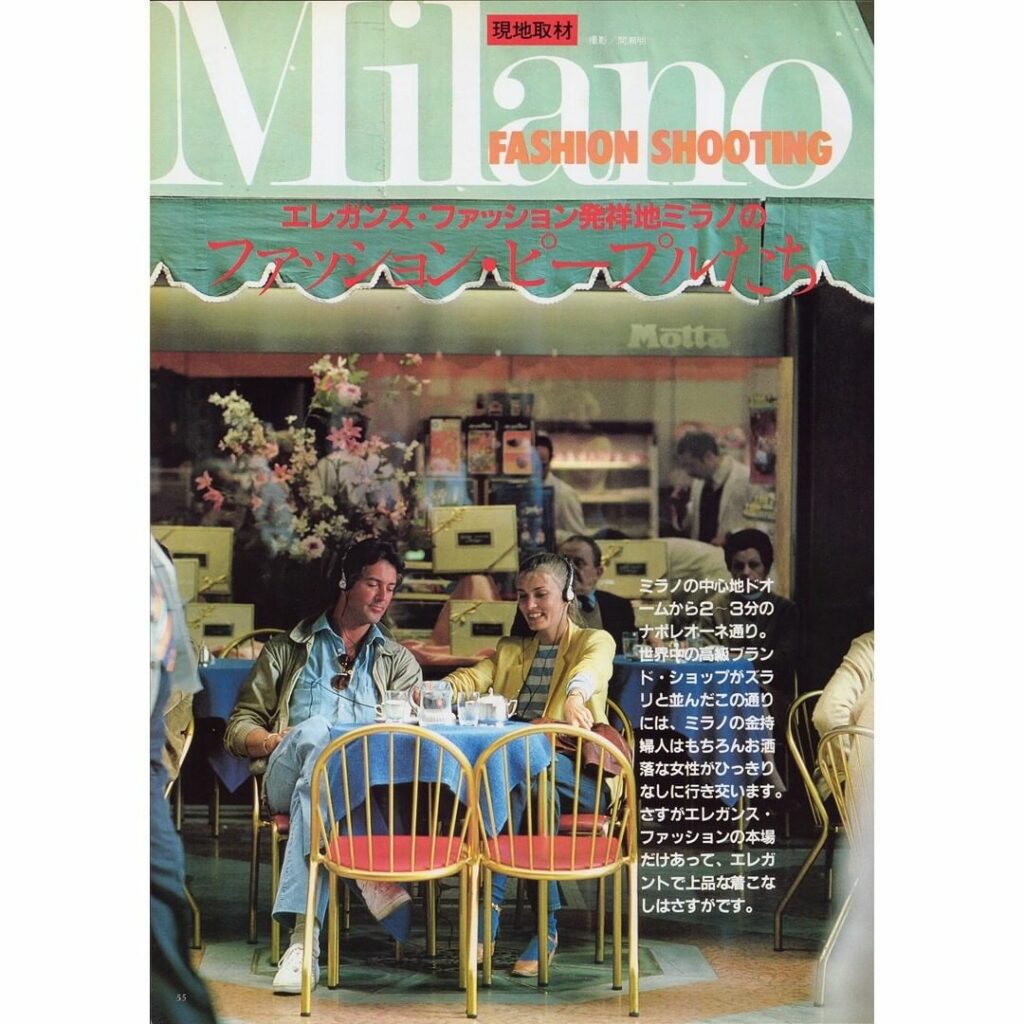 関東はぽかぽか陽気。お出かけが恋しくなり、つい心のアンテナは海外へ。今回は、1981年のミラノの街にフォーカスしてみました

25ansヴィンテージの番外編とし
