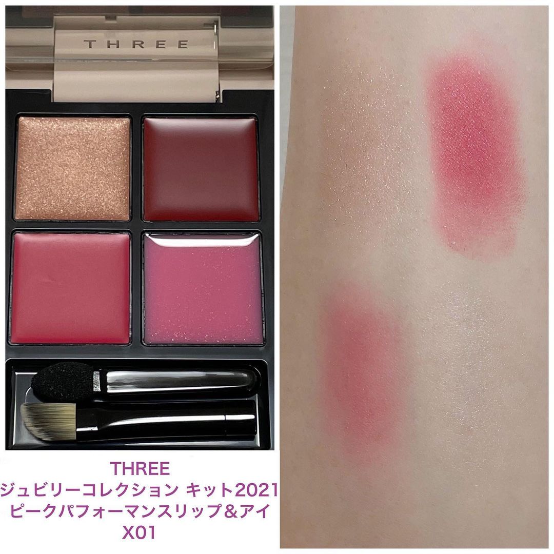 THREE 】大人気のジュビリーコレクションが今年の春も登場3/3発売 