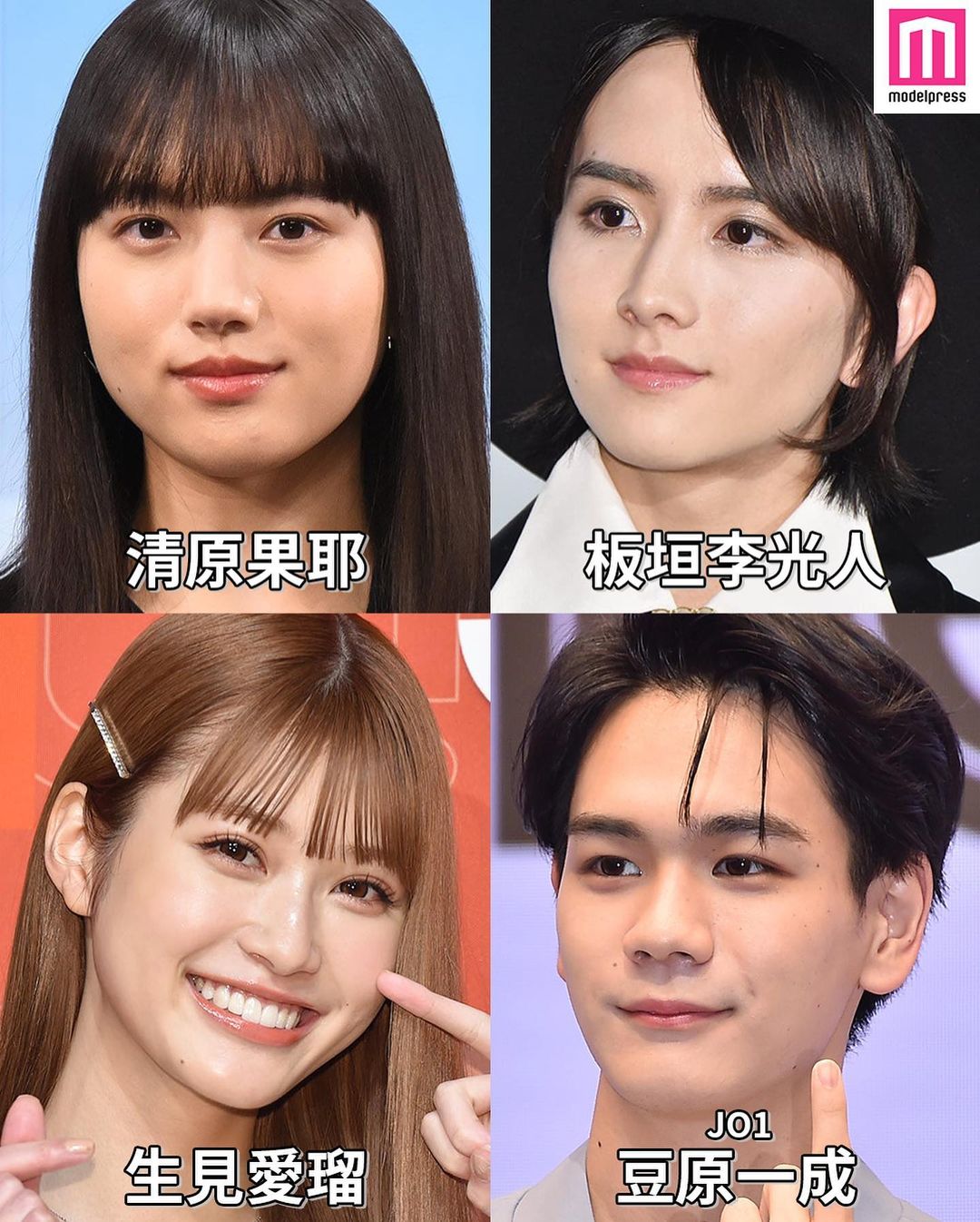 モデルプレス 02年生まれの芸能人 今回は 02年生まれの芸能人 をまとめてみました 俳優 女優にアイドル Magmoe モデルプレス 02年生まれの芸能人 今回は 02年生まれの芸能人 をまとめてみました 俳優 女優にアイドル Magmoe