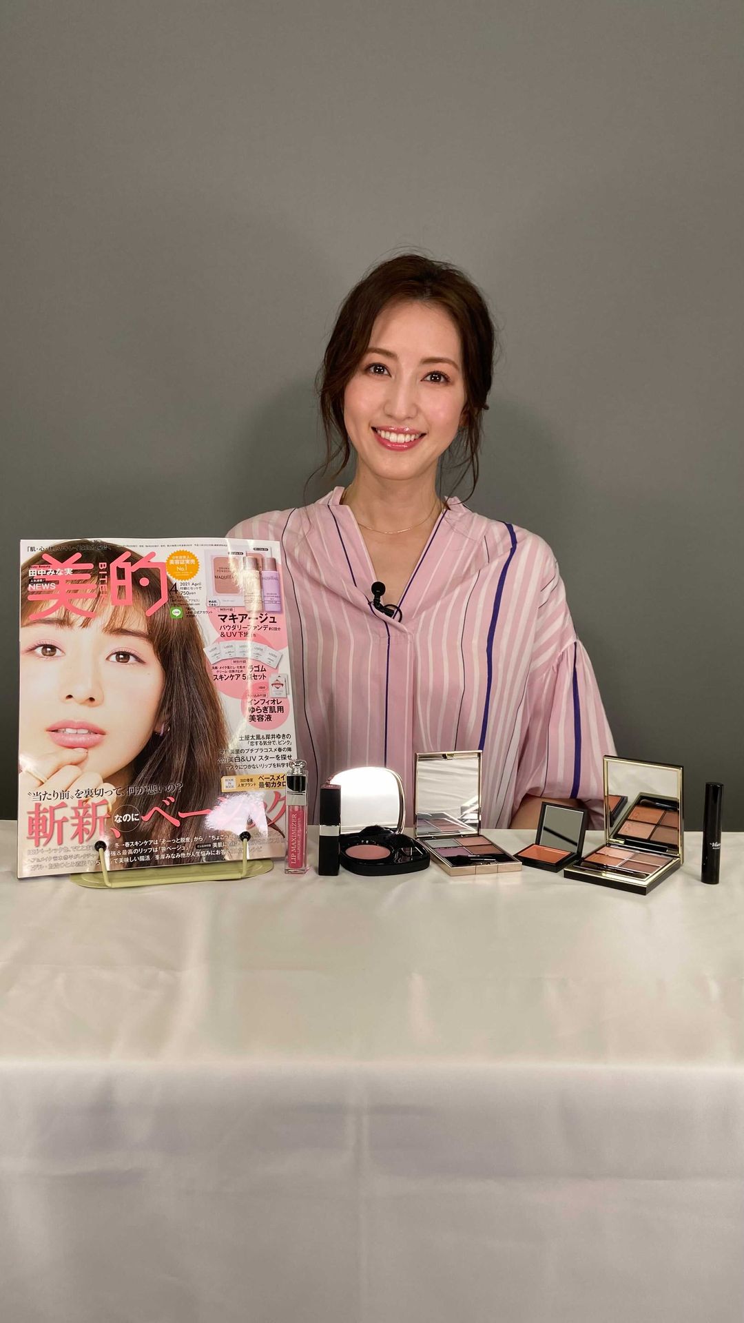 雑誌 美的 連動企画 有村実樹のチアコスメ インスタライブをお届け 今回は 色 の取り入れ方 をテーマに 春コスメの選び方を伝授します メイクがよ Magmoe