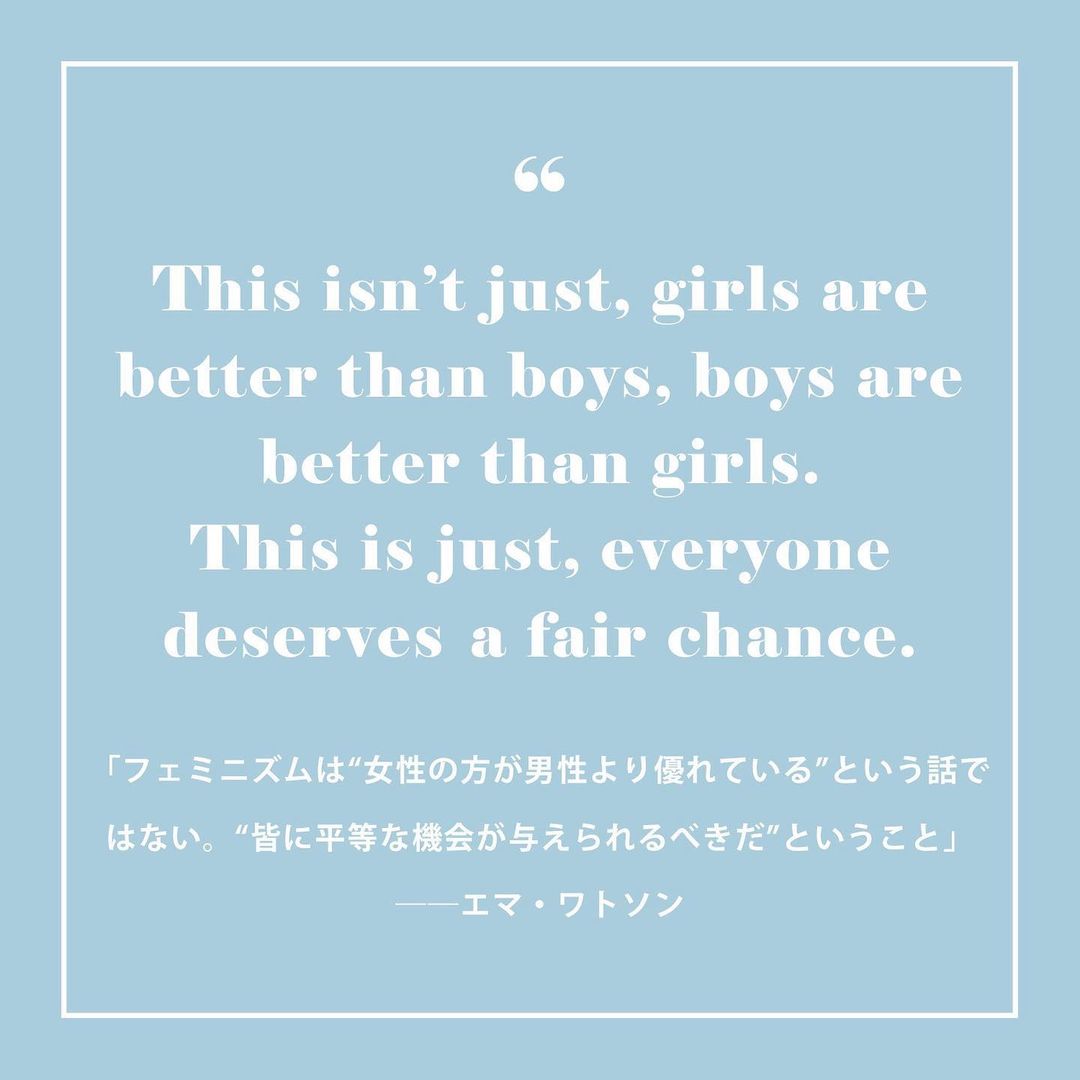 Empowering Quotes For Women By Woman 今月は女性をエンパワメントする名言をお届けあなたの好きな名言も教えてね Magmoe Empowering Quotes For Women By Woman 今月は女性をエンパワメントする名言をお届けあなたの好きな名言も教えてね Magmoe