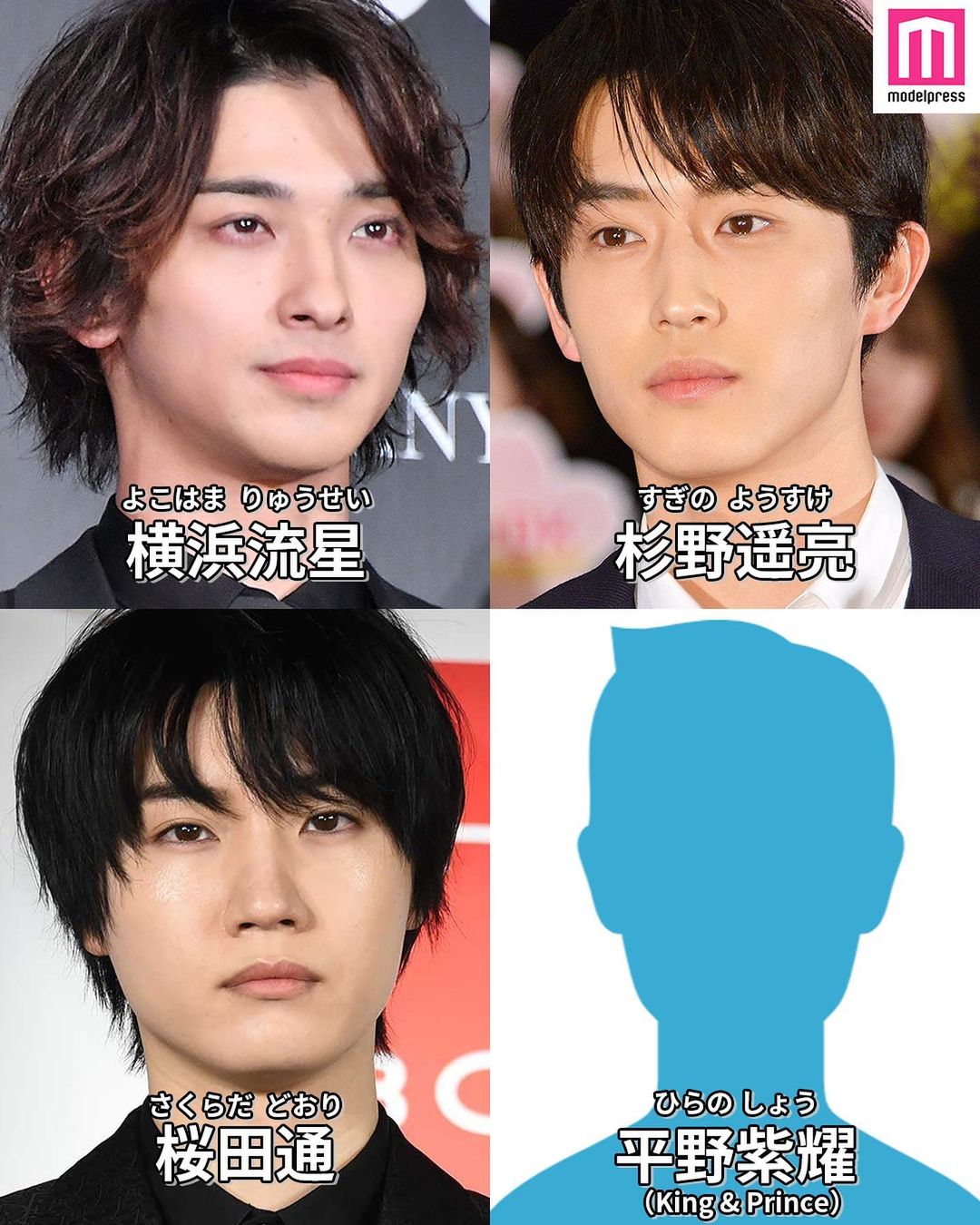 モデルプレス 名前もかっこいい男性芸能人 Part1 今回は 以前募集した 名前がかっこいい男性芸能人 の Magmoe