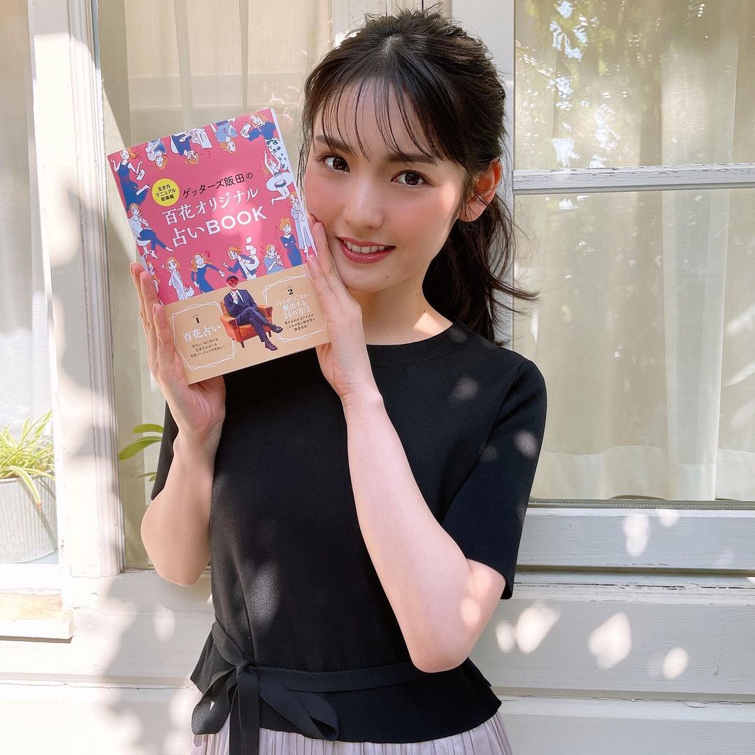 さゆちゃんでパワーチャージ 本日もさゆちゃんの超絶可愛いオフショットをお届け さゆちゃんが持っているのは美人百花4月号付録 芸能界最強の占い Magmoe さゆちゃんでパワーチャージ 本日もさゆちゃんの超絶可愛いオフショットをお届け さゆちゃんが持っているのは美人百花4月号付録 芸能界最強の占い Magmoe