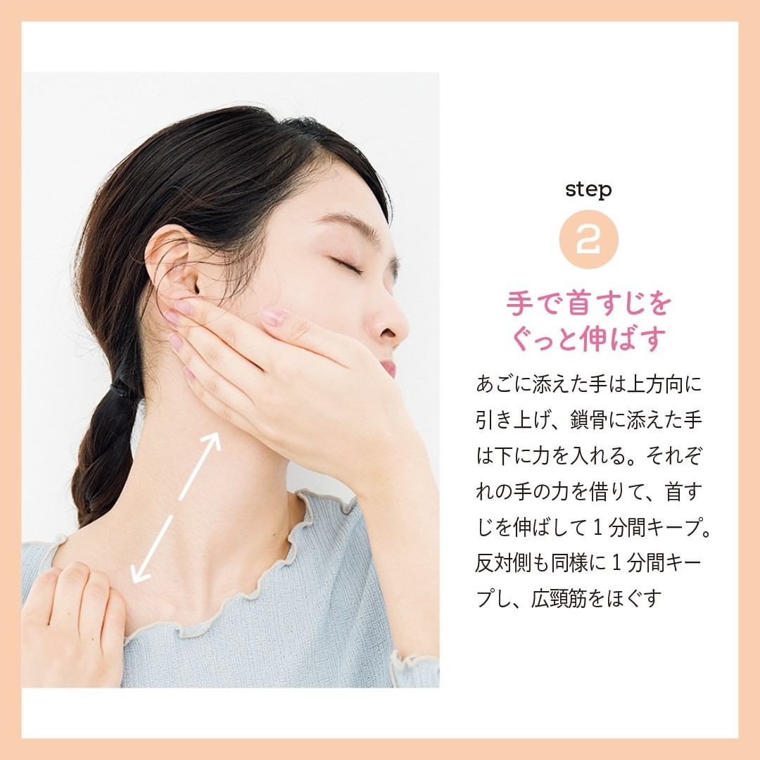 フェイスラインをすっきりさせて 小顔に 川島悠希さんの小顔メソッド 顔の運動不足 こわばりなど 筋肉によるデカ顔の原因を解消 小顔製造youtuber Magmoe フェイスラインをすっきりさせて 小顔に 川島悠希さんの小顔メソッド 顔の運動不足 こわばりなど 筋肉によるデカ顔の原因を解消 小顔製造youtuber Magmoe